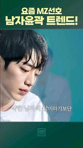 [Men's Facial Contouring] The male facial features that Gen Z loves these days?!