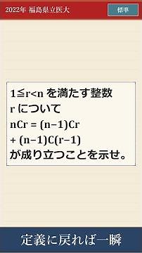 パスカルの法則を証明