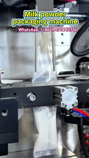 Powder packing machine，20-1000g pack #powderpackagingmachine #packagingmachine #packagingmachinery