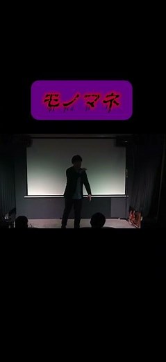 "Impersonation" #comedian #comedy #impersonation