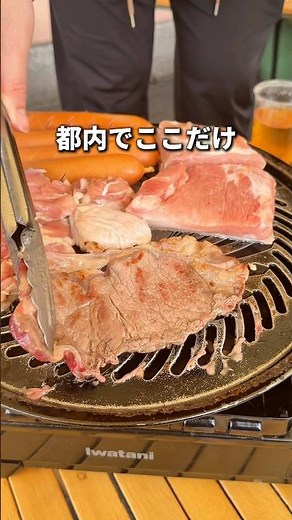 The only place in Tokyo where you can enjoy both BBQ and horse racing! #TokyoGourmet