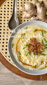106K views · 828 reactions | Sesame oil Egg Congee | 麻油蛋粥 Sesame oil...