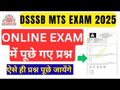 DSSSB MTS Online Previous Year Paper with Answers | DSSSB MTS Previous Year Paper | DSSSB MTS Exam