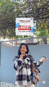 20 reactions | Here is a quick insight of our first day visit to CAN Infotech 2025. Have you been there yet? 拾 | Gadgets In Nepal | Facebook