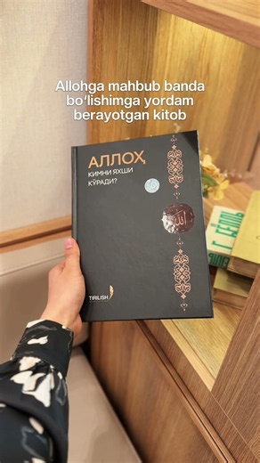 #kitob #booktok #ibookuz #books