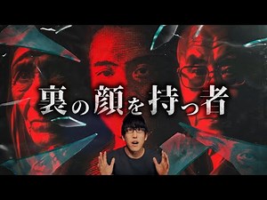 The Dark Side of the Media? Great people who have a backside!