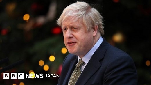 【英総選挙2019】 与党･保守党が大勝　ブレグジットに「新たな信任」と首相 - BBCニュース