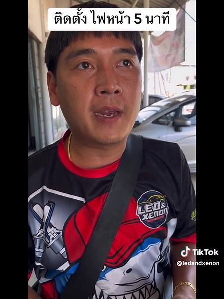 สอนเปลี่ยนหลอดไฟหน้า LED ง่าย ๆ ไม่ถึง 5 นาที พร้อมกับ หลอดไฟหน้า LED Max 3 ที่คนใช้ Isuzu Dmax เลือกใช้มากที่สุด ในไทย 🇹🇭 #บาสไฟซิ่ง