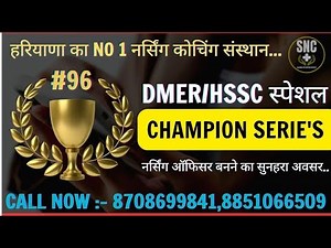 COMPUTER SPECIAL CLASS FOR HSSC & DMER 96