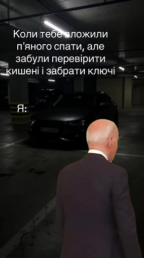П'яний хлопець не віддав ключі