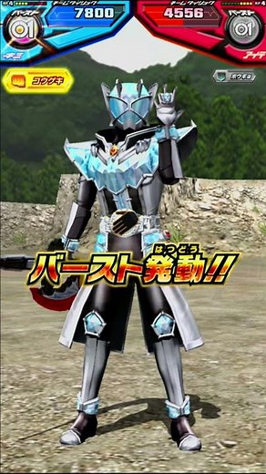 【ガンバライジング】仮面ライダーウィザード インフィニティードラゴン 必殺技演出 「インフィニティーエンド」