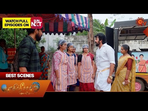 Ethirneechal Thodargiradhu - Best Scenes | 20 Jan 2026 | Tamil Serial | Sun TV