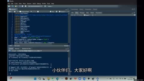 R语言单细胞分析15 cellchat细胞交互作用（组间）