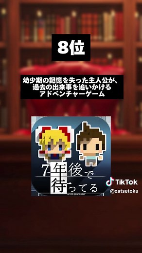 無料であまりにも楽しすぎるスマホゲームTOP10 #スマホゲーム #無料ゲーム #ゲームおすすめ #ゲーム実況 #原神 #面白いゲーム #ゲームアプリ #無料アプリ #スマホアプリ #にゃんこ大戦争