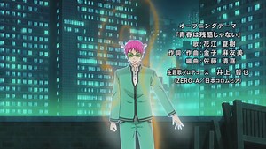The Disastrous Life Of Saiki K: Season 1 Episode 5 (SUB)