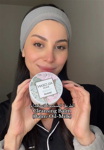 How to Properly Use Cleansing Balm for Effective Skincare