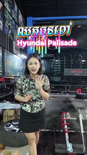 VIP 4X4 Parts & Accessories នៅលើ TikTok