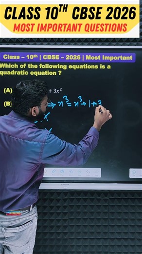 Maths Important Questions Class 10 CBSE 2026 🔥 | Quadratic Equations | Chapter 4