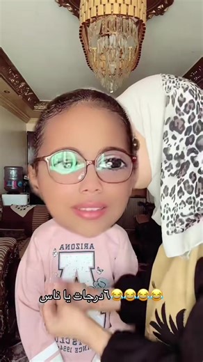 درجات امتحانات مريم واحتفال بالنصر