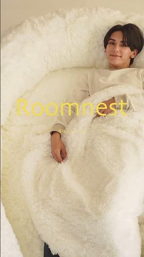 部屋の中に、あなただけの特別な巣を | Roomnest クラウドベッド