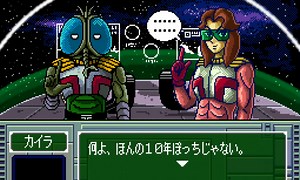 OMEGA 6: The Triangle Stars launches July 25th, 2024 in Japan