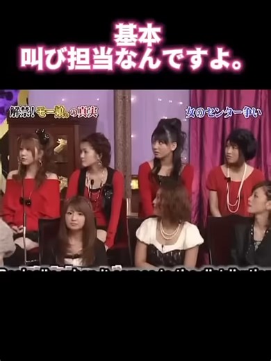 女のセンター争い#モーニング娘#道重さゆみ #田中れいな#同期#中澤裕子#ハロプロ#ハロヲタ#しゃべくり007 #懐かしい#面白い#センター#戦い#切り抜き#切り抜き動画 #shorts -