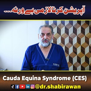 Why urgent surgery is needed in CES? Cauda Equina Syndrome (CES) is one of the most dangerous spine emergencies — and delaying treatment can lead to permanent paralysis, loss of bladder/bowel control, and lifelong disability. In this powerful awareness video, Dr. Shabir Awan (FRCS) explains the exact symptoms when surgery becomes urgent, how to identify CES early, and what every back-pain patient must know before it's too late. If you or someone you know has severe back pain, leg weakness, or di