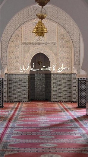 Powerful Dua for Help from Allah 🤲🏻 | Heart-Touching Islamic Reminder ♥️ #Allah #Dua #shorts