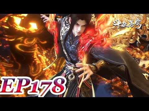 MULTI SUB -【Battle Through the Heavens】 EP178 FULL | Chinese Animation
