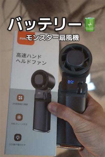 【おすすめ】【 60日間保証付き 26℃瞬間冷却 1～199段階 10000mAh 】2026新モデル 携帯扇風機 超高速暴風 ハンディファン 懐中電灯機能付き 冷却プレート付き アルミ合金 耐衝撃性 30時間持続 199段階風力調節 7枚羽根 手持ち/首掛け/卓上/吊り下げ USB充電 Type-C対応 カラビナ＆ストラップ付き 熱中症対策 暑さ対策 小型 静音 携帯扇風機 ブラック（日本語説明書） #扇風機 #ハンディーファン