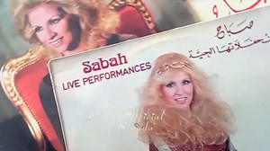 #Sabah 👑 #Sola cha cha cha 💃 by #Elias_Rahbani archives Clauda Akl | Sabah صباح