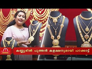 New Collections at Kannur Showroom | Parakkat Jewels