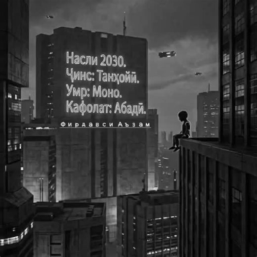 zoir.muzz on Instagram: "Ира ҳаркас намефаҳма"