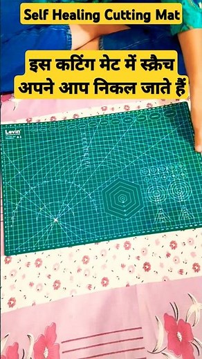 Self Healing Cutting Mat Unboxing And Review 📦 #cuttingmat