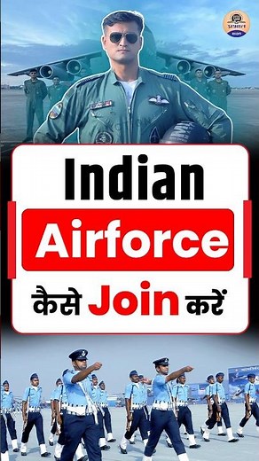 How to Join Indian Airforce.