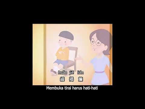 Di zi gui 弟子规 (Bab III - Kewaspadaan diri)