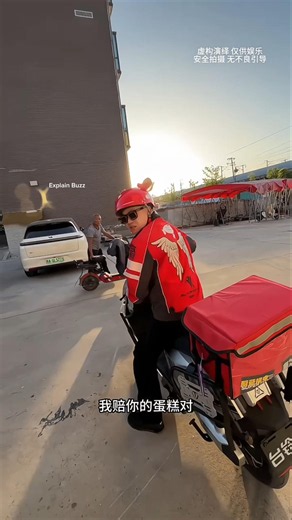 Delivery Boy Was Hired For The Cake… Disappeared Into Thin Air