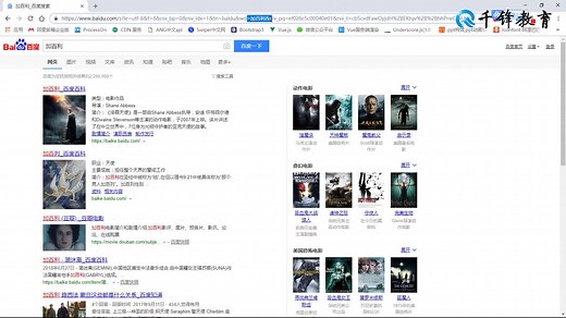 2018千锋HTML5基础-13get请求和post请求的区别