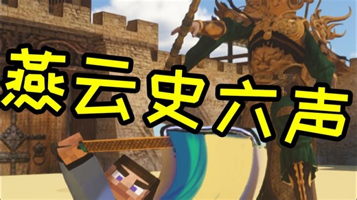 BOSS：不好，冲我来的