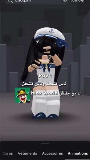 Roblox BloxWorld Glitch Tutorial