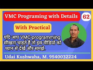 vmc का प्रोग्राम बनाना सीखे ll Learn VMC-programming ll Fanuc control ll udai Kushwaha