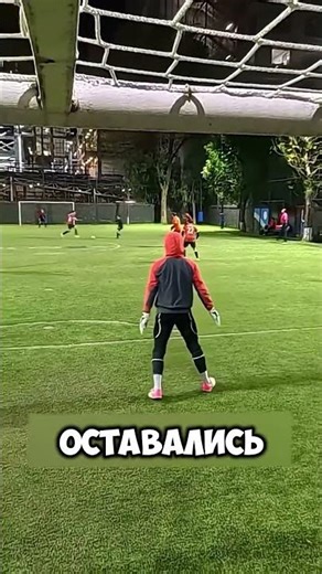 Финал матча шокировал стадион 🤯 #short