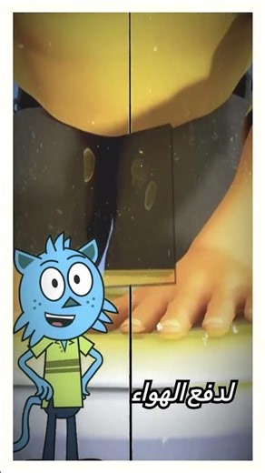 How do you clear a toilet blockage using toilet tape? 🤔