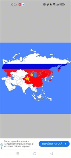 North & East Asia flag map drawing
