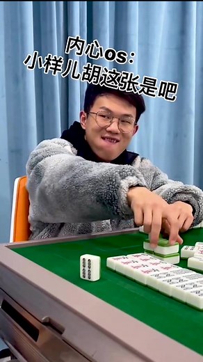 Exploring the Game of Mahjong: A Beginner's Guide