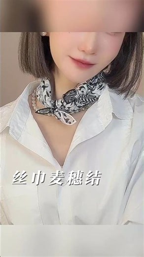 Chic & Effortless: Mastering the Silk Scarf Knot #chicstyle #fashion #scarfknot #youtubeshorts