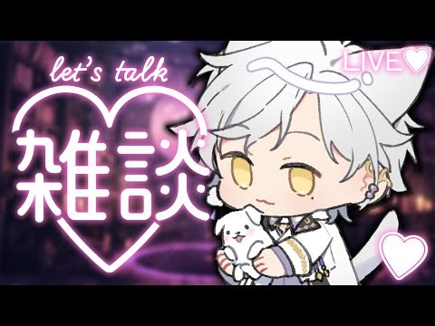 【雜談】我的一切，只想和你分享💕 | Haru 哈魯 🦴💜