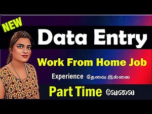 New Data Entry Job 2025 | Work From Home Jobs In Tamil Without Investment