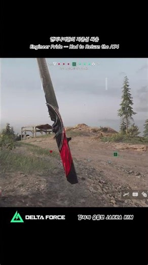 엔지끼리는 짚고 넘어가야 함 Revenge Complete 델타포스 전면전 Delta Force Warfare