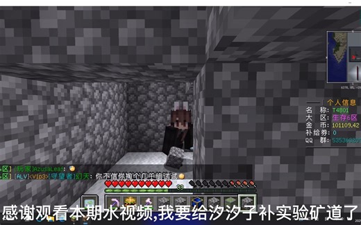 IC2 od扫描仪用法(解疑:扫描到多个矿簇)